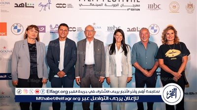 مهرجان الجونة السينمائي يعلن تفاصيل دورته الثامنة