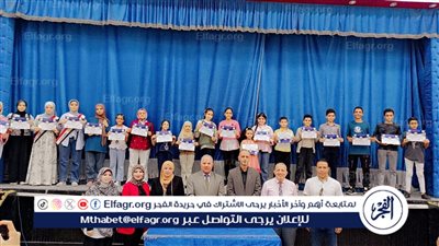 مدير تعليم الفيوم. يكرم 34 طالب موهوب فائز في مسابقتي اصنع كتابك الإلكتروني ومشروعك سر نجاحك