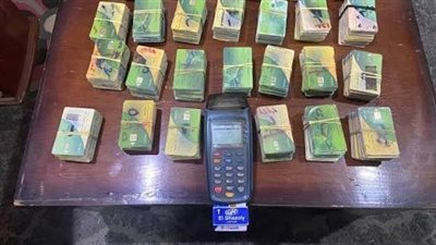 كيفية إضافة المواليد على بطاقة التموين عبر بوابة مصر الرقمية