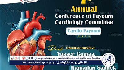 علاج العيوب الخلقية للقلب عن طريق القسطرة ودون جراحة والموت المفاجئ بالسكتة القلبية وتغيير الصمام الاورطى