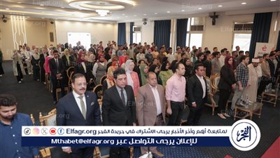 برعاية نائب محافظ سوهاج.. انطلاق فعاليات المؤتمر الثانى للذكاء الاصطناعي