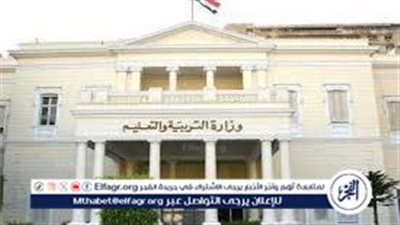 “جودة التعليم”: نظام البكالوريا يمنح الطالب فرصة مبكرة لاختيار مسار دراسته