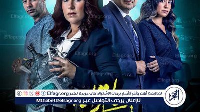 الحلقة الرابعة من 