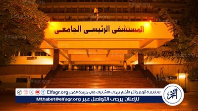 المستشفى الرئيسي بجامعة أسيوط تضيء باللون البرتقالي احتفالًا باليوم العالمي لسلامة المرضى