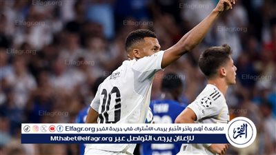 موعد مباراة ريال مدريد ضد إسبانيول في الدوري الإسباني والقنوات الناقلة