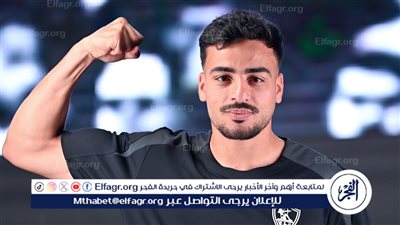 محمد إسماعيل يُبعد الونش من حسابات فيريرا في الزمالك