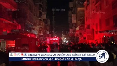 السيطرة على حريق شب في مطعم بالبحيرة