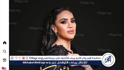 مي فاروق تستحضر روح أم كلثوم في حفل طربي بالأردن الليلة