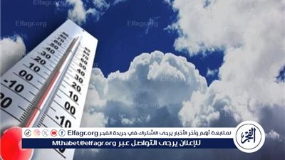 عاجل- حالة الطقس اليوم في مصر هيئة الأرصاد تكشف تفاصيل درجات الحرارة 2025
