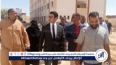 نائب محافظ مطروح يتفقد أعمال صيانة المدارس بمدينة مرسى مطروح