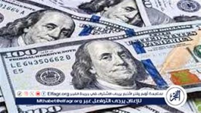 اسعار الدولار اليوم الاربعاء الموافق 17-9-2025 فى سوهاج