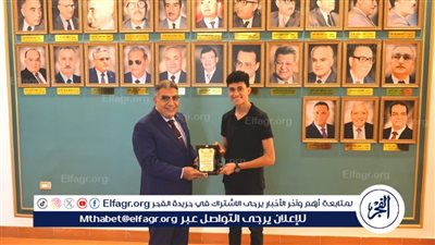 محافظ الدقهلية يكرّم الطالب الأول على مستوى المحافظة في الدبلوم الفني الصناعي