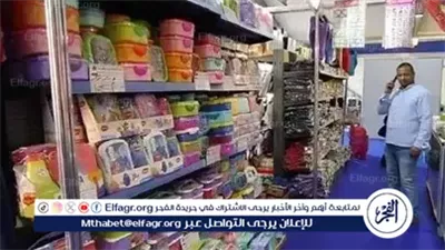 آخر موعد لمعرض أهلا مدارس 2025 الرئيسي بمدينة نصر.. التفاصيل الكاملة