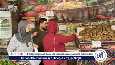 جولة علي منافذ بيع الخضروات لضبط الأسعار بغرب المنصورة..صور 