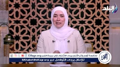 داعية تكشف 4 عناصر أساسية للسعادة كما ذكرها النبي(فيديو)