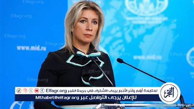  زاخاروفا: تعيين فريلاند مبعوثة كندا لشؤون أوكرانيا سيفاقم الأزمة في كييف