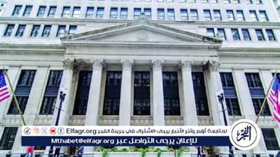 عاجل- لأول مرة منذ 9 أشهر.. الفيدرالي الأمريكي يخفض سعر الفائدة 0.25%