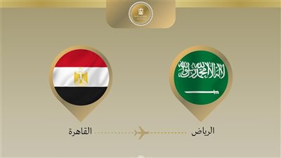 وزير الخارجية يتوجه إلى السعودية