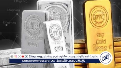 كلَّه انخفاض.. ذهب وفضة وبلاتين وبلاديوم: الأسعار بعد قرار مجلس الفيدرالي الأمريكي