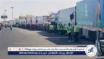 انطلاق قافلة المساعدات الإنسانية الـ40 من مصر إلى غزة