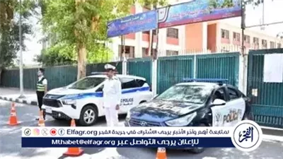 خطة أمنية ومرورية شاملة لتأمين العام الدراسي الجديد