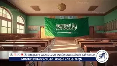 تعليق الدراسة في عدة مدن سعودية بسبب سوء الأحوال الجوية وتحذيرات الأرصاد