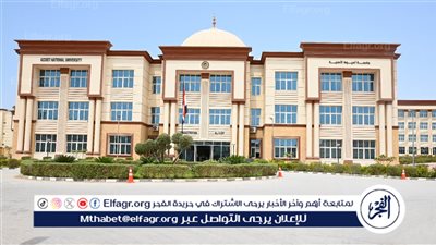 جامعة أسيوط الأهلية تنظم حفل تحية العلم واستقبال الطلاب الجدد والقدامى للعام الجامعى الجديد السبت المقبل 