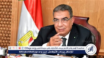 محافظ الدقهلية: صرف الدفعة 202 من قروض مشروعات شباب الخريجين بإجمالي 137مليون، و893 ألف جنيه