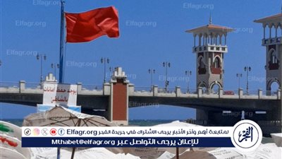 لسوء الأحوال الجوية.. إغلاق الشواطىء بقطاعيها الشرقي والغربي في الإسكندرية 