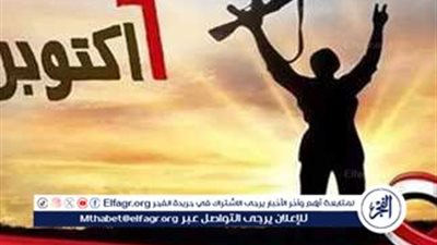 جدول إجازات مصر 2025.. عطلة 6 أكتوبر والعطلات الرسمية المتبقية حتى نهاية العام