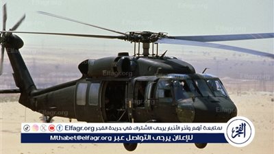  تحطم مروحية أمريكية من طراز 