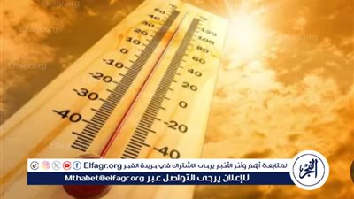 رياح وأمطار على بعض المناطق.. الأرصاد تحذر من طقس السبت