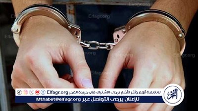 ضوابط محاكمة المصابين بأمراض عقلية ونفسية بقانون الإجراءات الجنائية الجديد