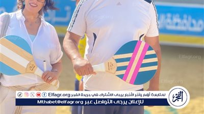 بمشاركة 200 لاعب ولاعبة.. الإسكندرية تودّع صيفها بلعبة الراكيت