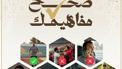 محافظ القاهرة يعلن انطلاق مبادرة 