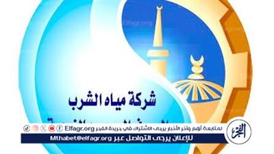 10 ساعات.. قطع مياه الشرب عن عدة مناطق في محافظة الغربية اليوم السبت تعرف عليها