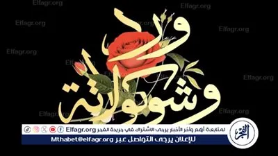 زينة تشوق جمهورها لمسلسل 