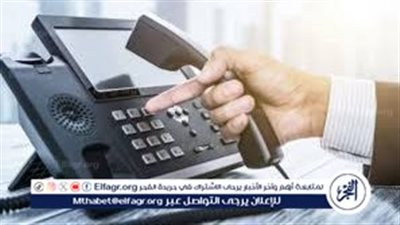 كيفية دفع فاتورة الأرضي لتشغيل النت من خلال انستا باي السبت 20سبتمبر2025