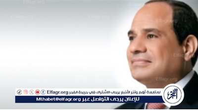 عاجل| السيسي يجدد التأكيد على رفض مصر لتهجير الشعب الفلسطيني من أرضه