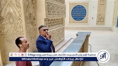 محافظ الدقهلية يتفقد أعمال تطوير ضريح الشيخ الشعراوي بميت غمر ويوجّه بسرعة الإنتهاء من الأعمال تمهيدًا للافتتاح