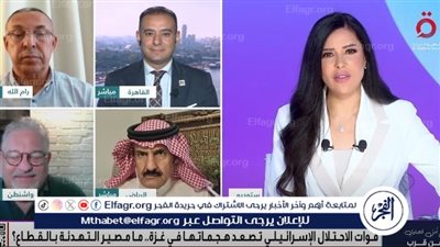 باحث في الشؤون الدولية: نتنياهو يسابق الزمن لإجهاض الاعتراف بالدولة الفلسطينية