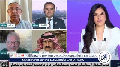 وزير فلسطيني سابق: إسرائيل لم تعد تتمتع بدعم حقيقي سوى من ترامب