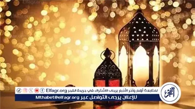 موعد شهر رمضان 2026 وعيد الفطر فلكيًا.. العد التنازلي للشهر الكريم يبدأ