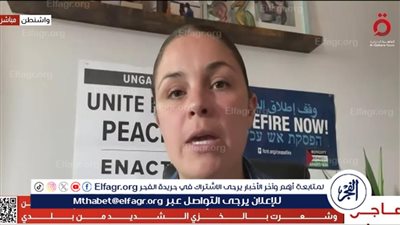 ضابطة أميركية سابقة: الكونجرس الأمريكي متواطئ في الإبادة الجماعية بغزة