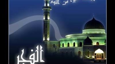 مواقيت الصلاة اليوم الأحد 21 سبتمبر في بني سويف 