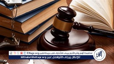 الإجراءات الجنائية يوضح خطوات فقد أوراق التحقيق قبل صدور الحكم