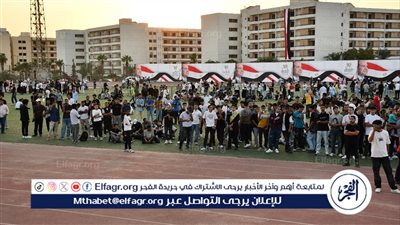 جامعة حلوان تنظم حفل استقبال للطلاب الجدد والقدامى