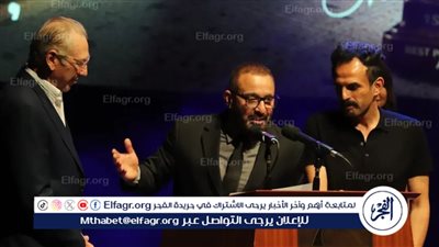 وزير الثقافة يشهد حفل ختام الدورة الـ15 من مهرجان الإسكندرية المسرحي الدولي «مسرح بلا إنتاج»