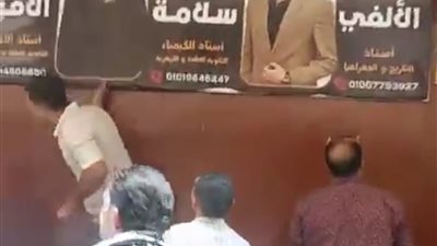 إغلاق مراكز الدروس الخصوصية في طنطا بعد شكاوى الأهالي
