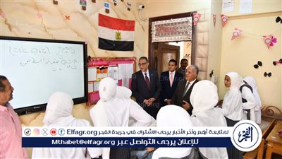 محافظ الفيوم يتفقد انتظام العملية التعليمية بالمدارس مع بدء العام الدراسي الجديد